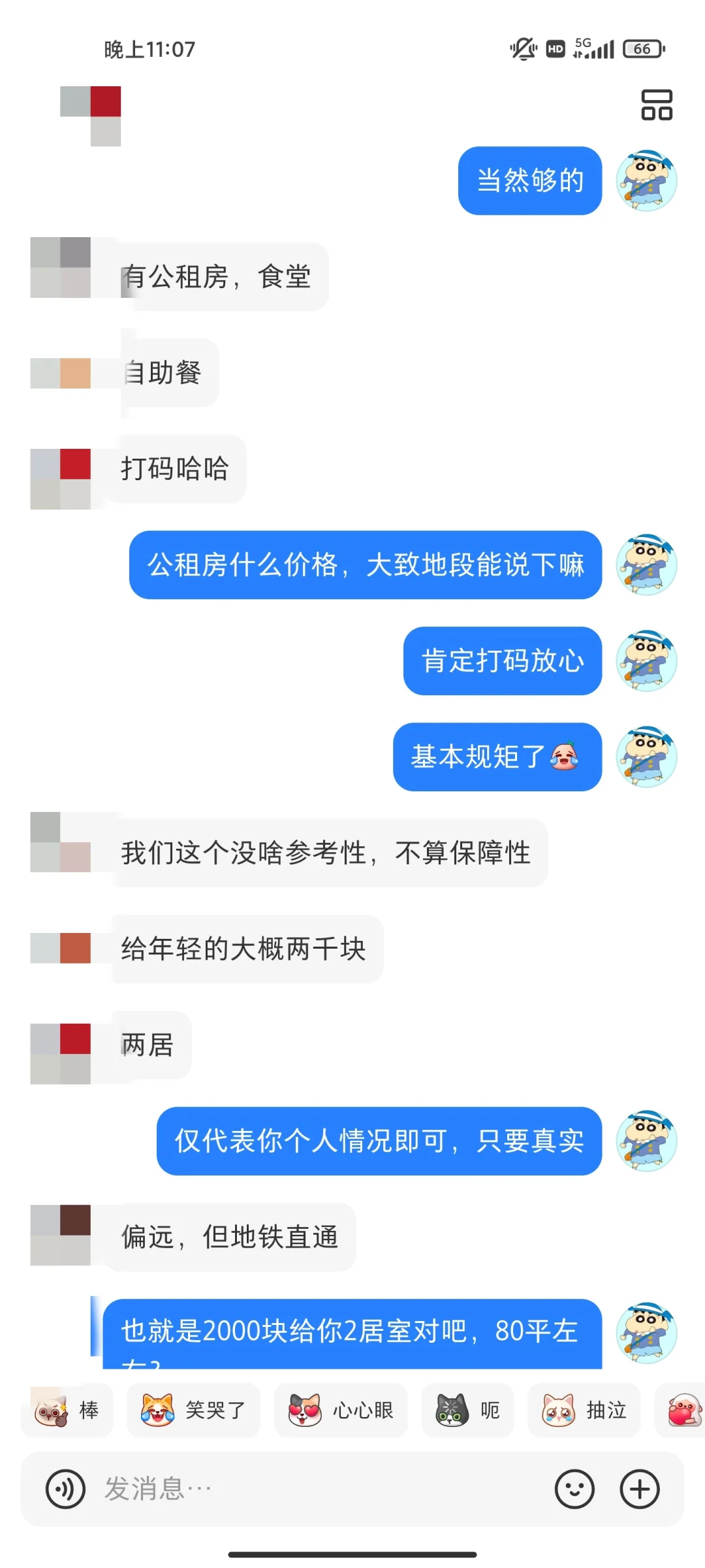 北京三甲医院行政岗薪资待遇揭秘