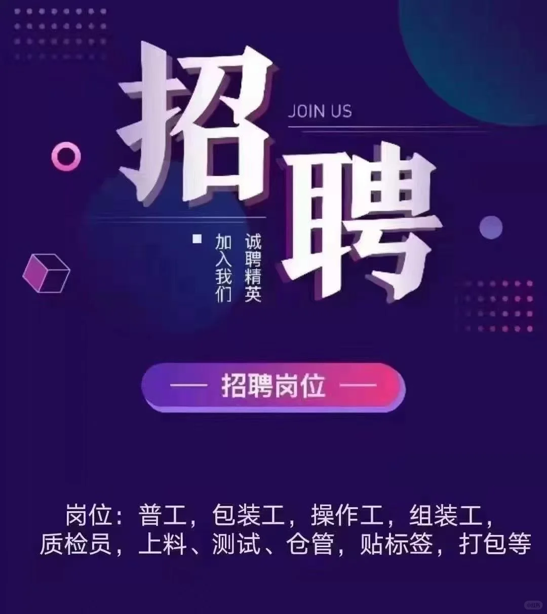 包吃住,月薪6k左右、轻松的工作
