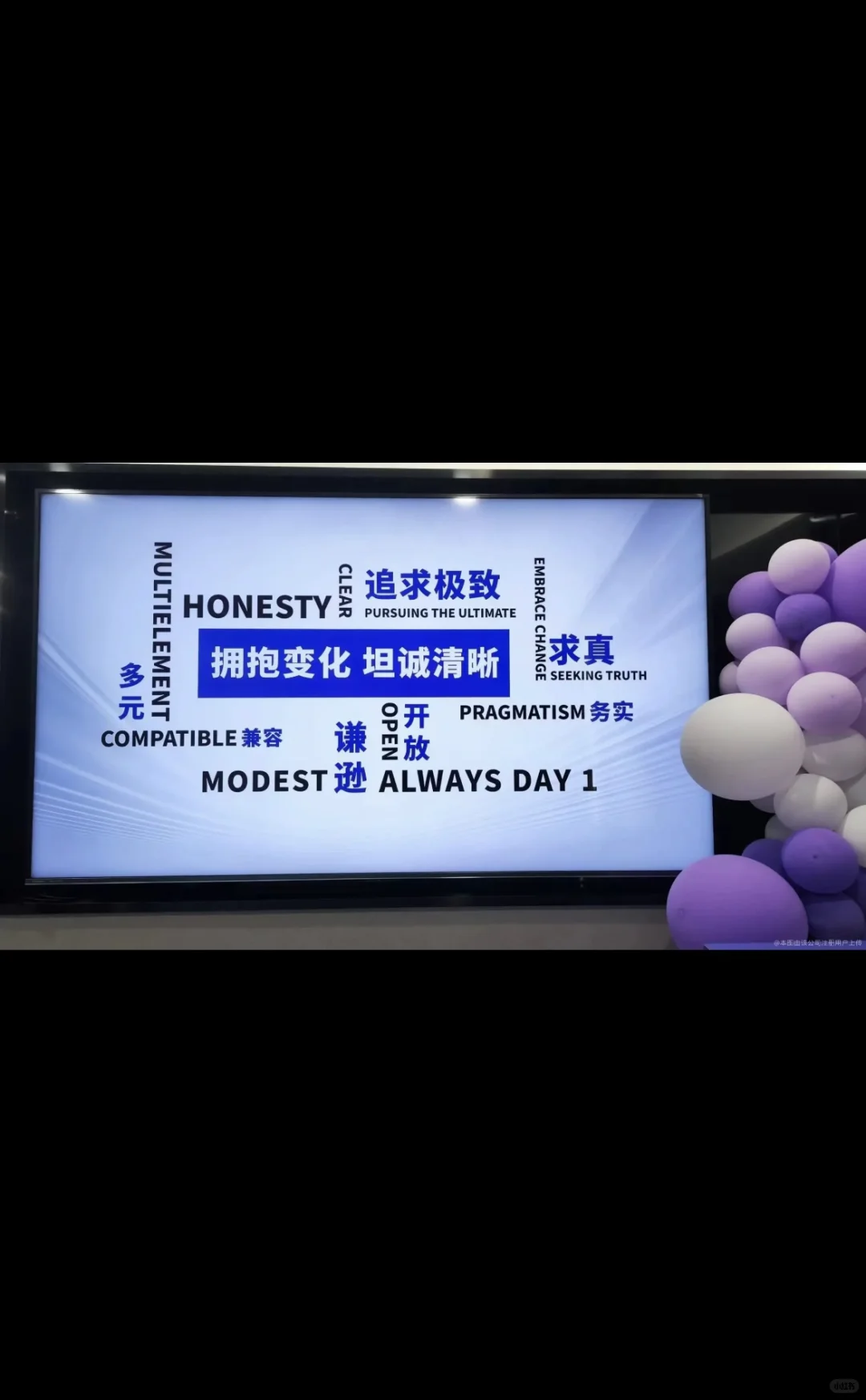 滨江《上海川昀》招募带货主播啦！！！（五险一金