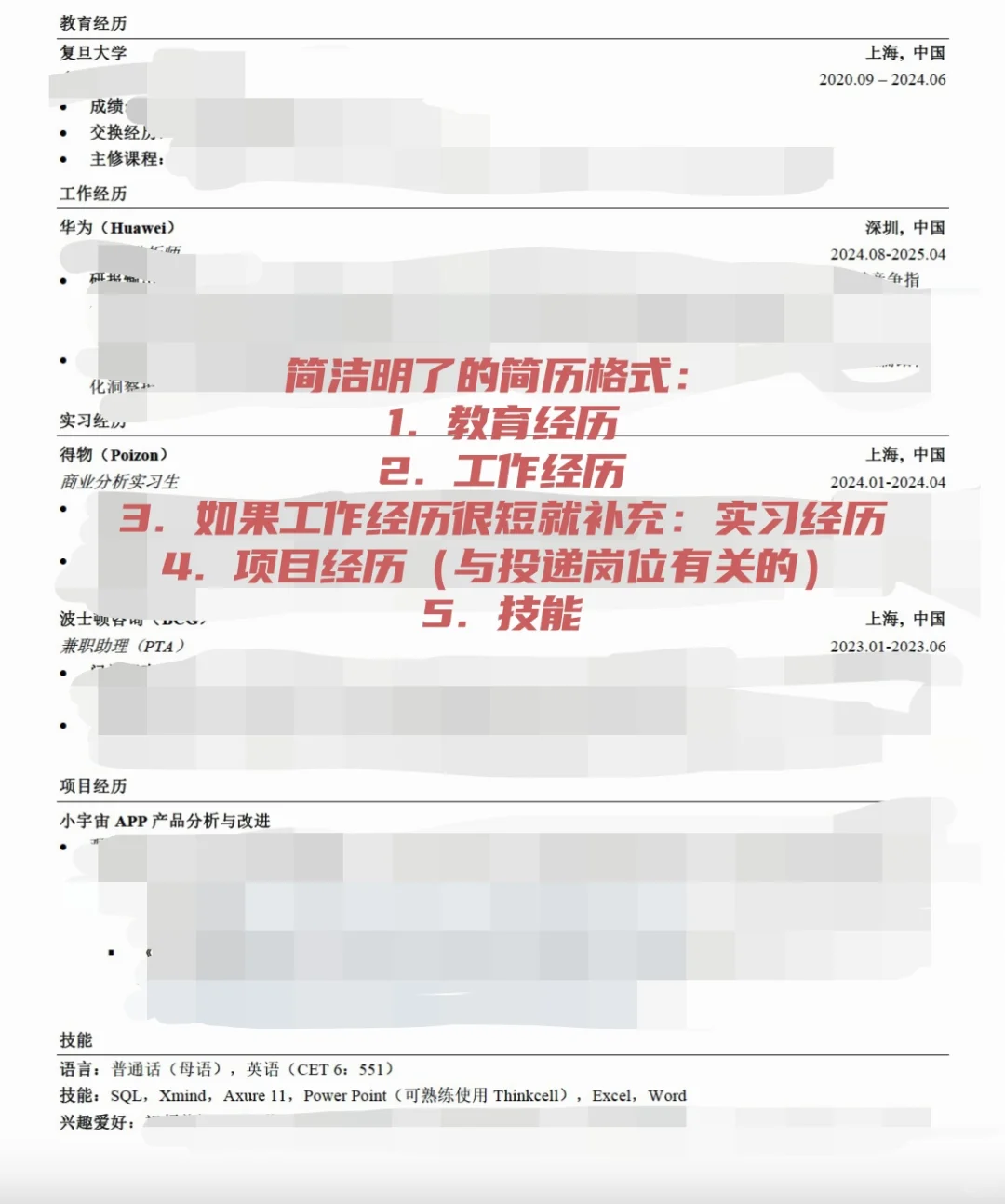 收到涨薪40%的offer!