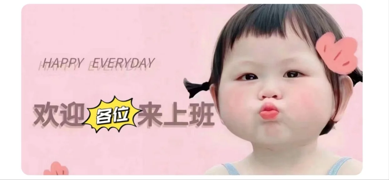 招聘拉，招聘拉
