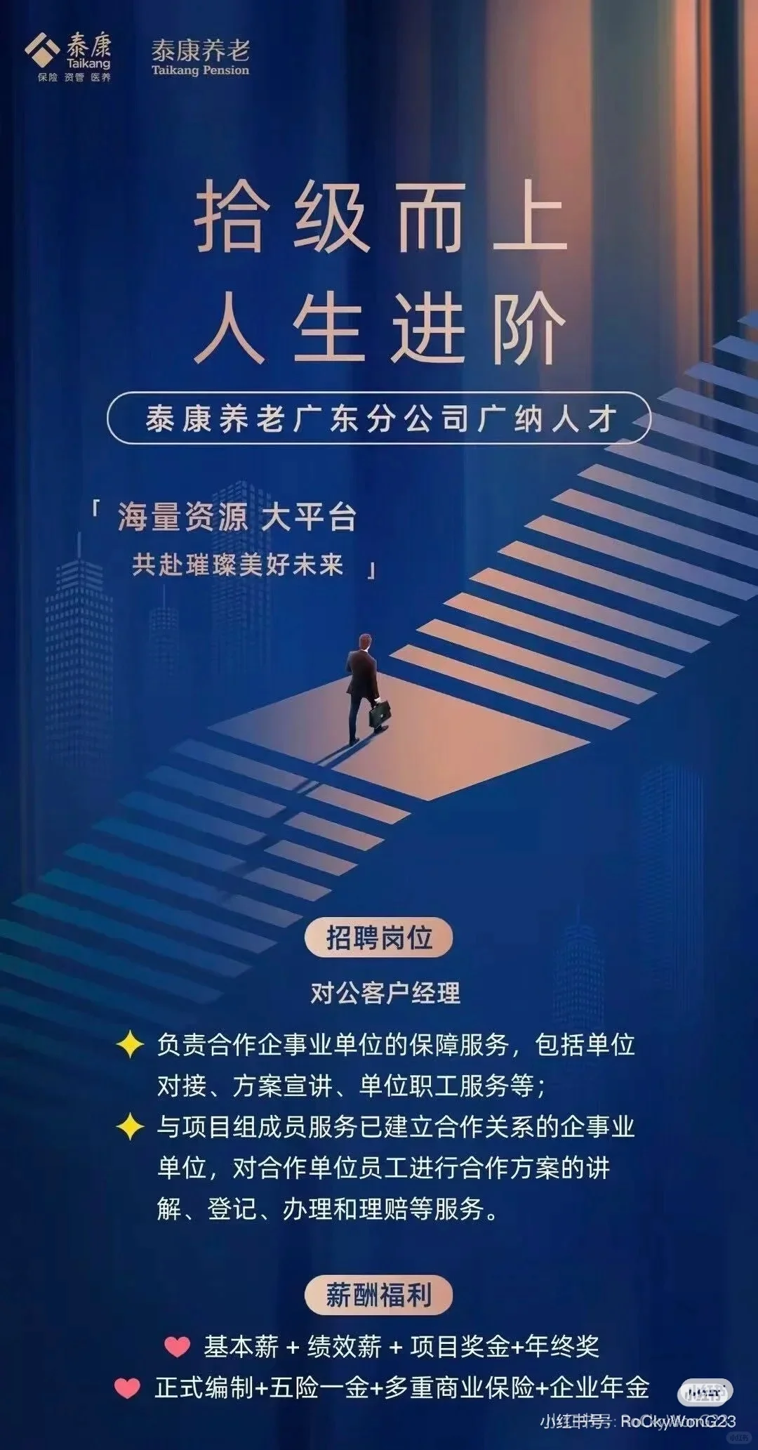 招人啦招人啦???