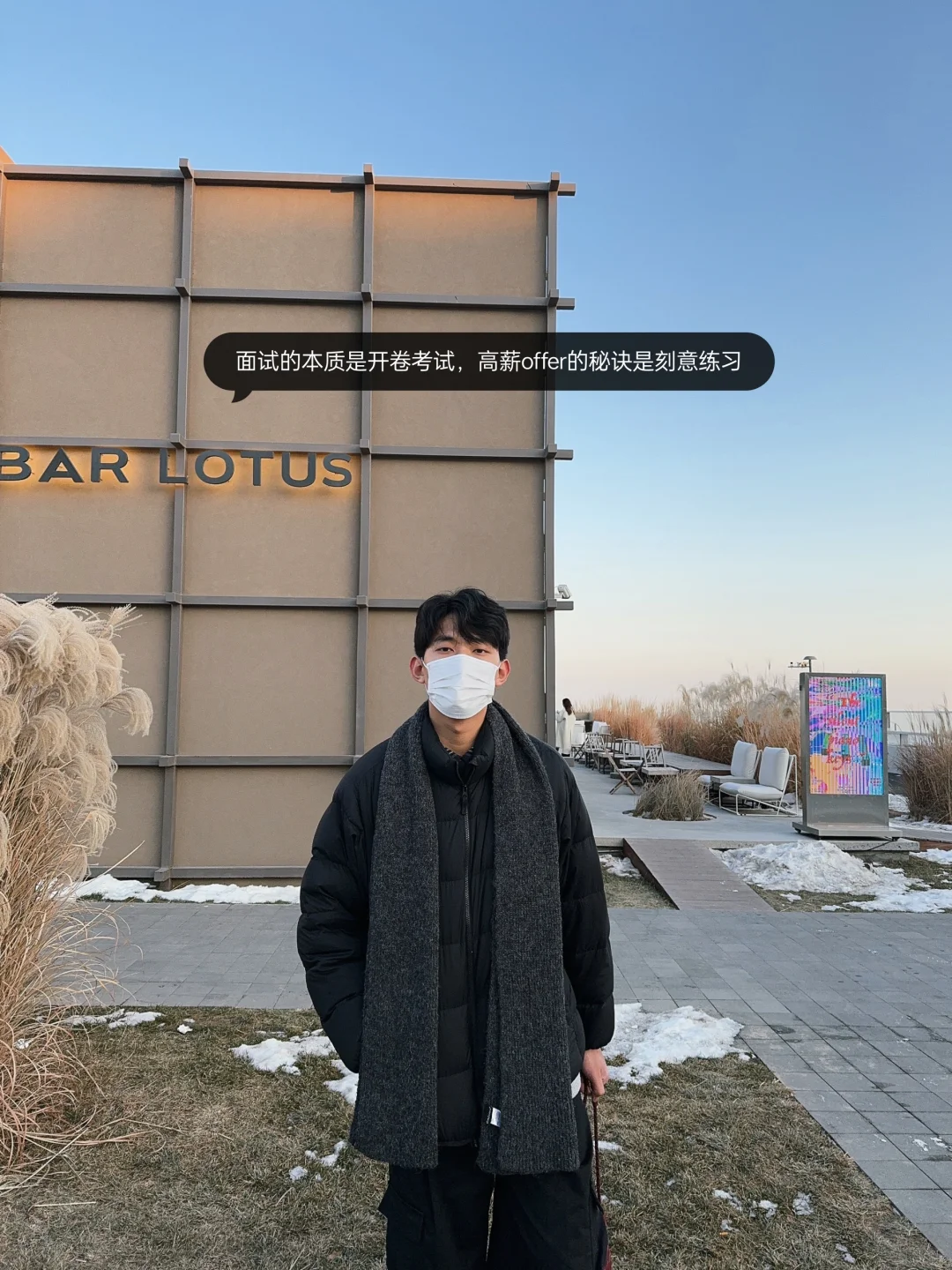 大专进大厂，放心，你不会找不到工作的