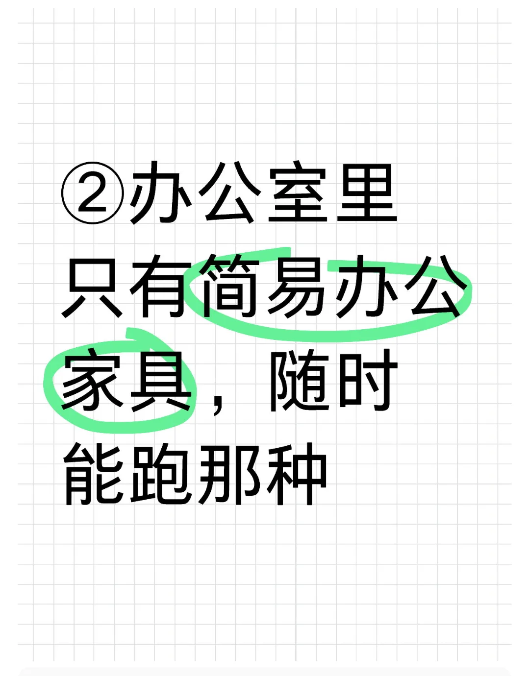 高薪招聘司机陷阱注意十条