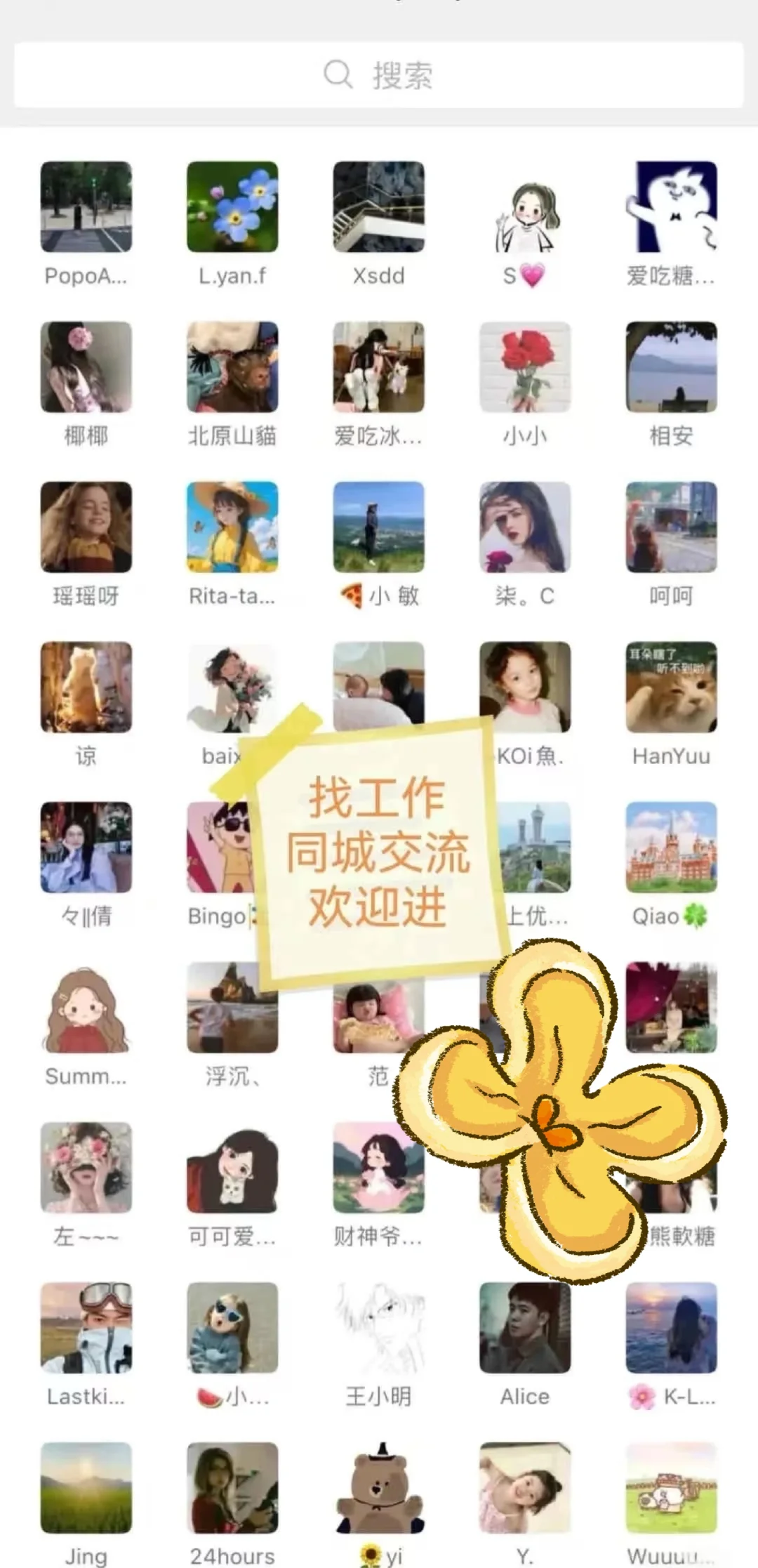 长沙那些高薪双休公司（快冲）