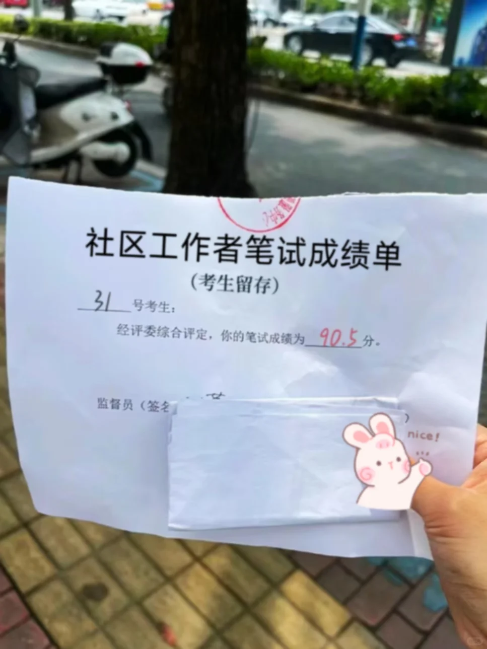 社区工作者，请锁死这个网址……