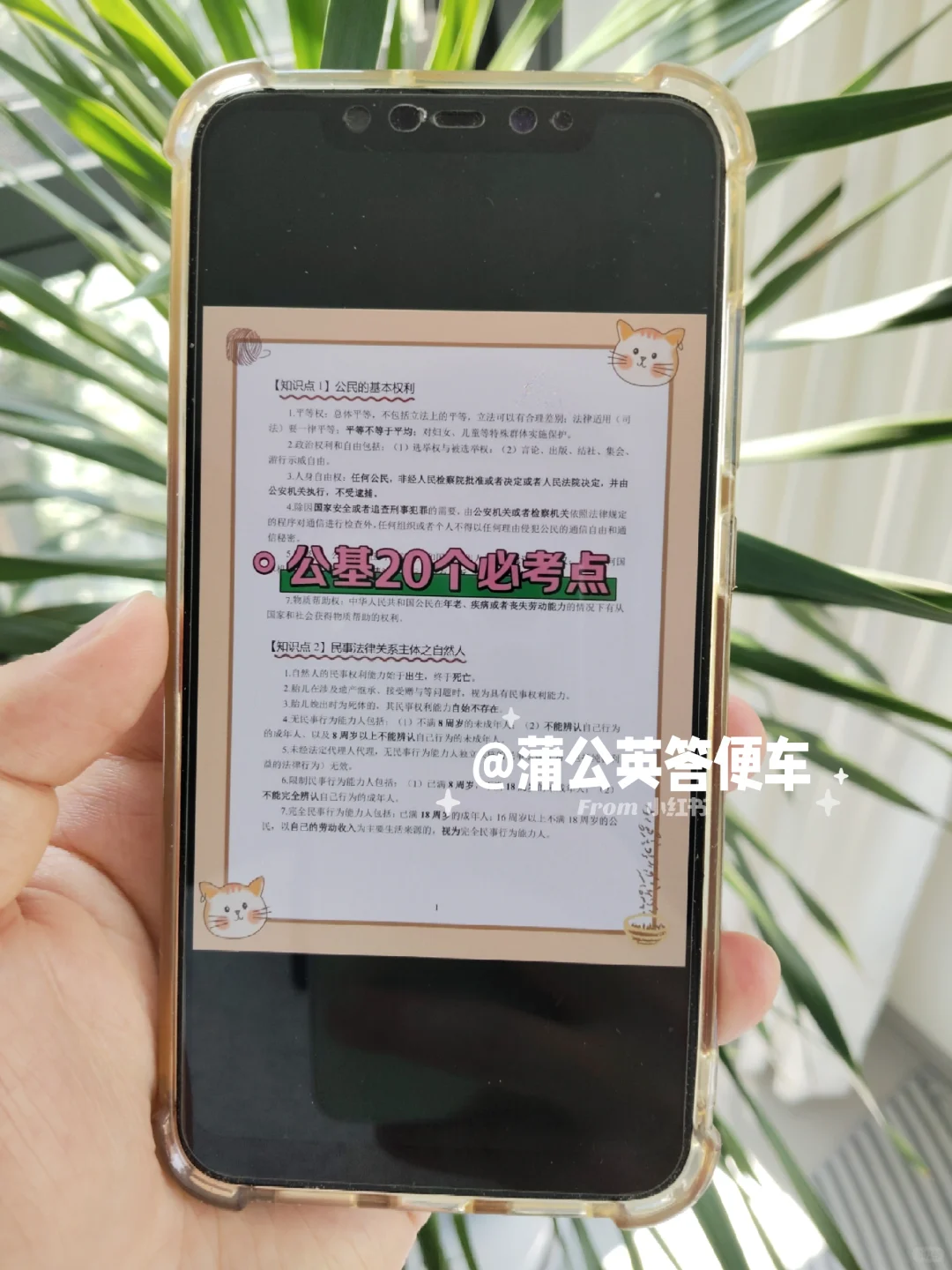 吕梁文水县社区工作者，大概率从这里出