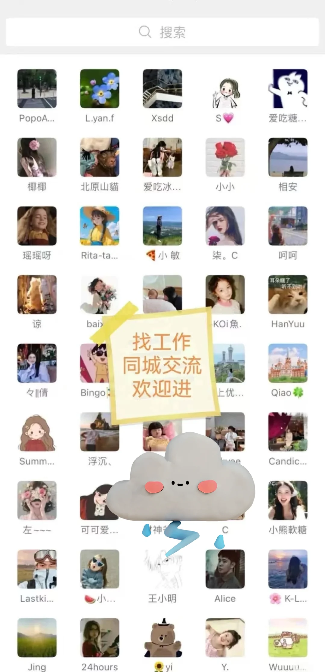 天津那些高薪神仙公司合集