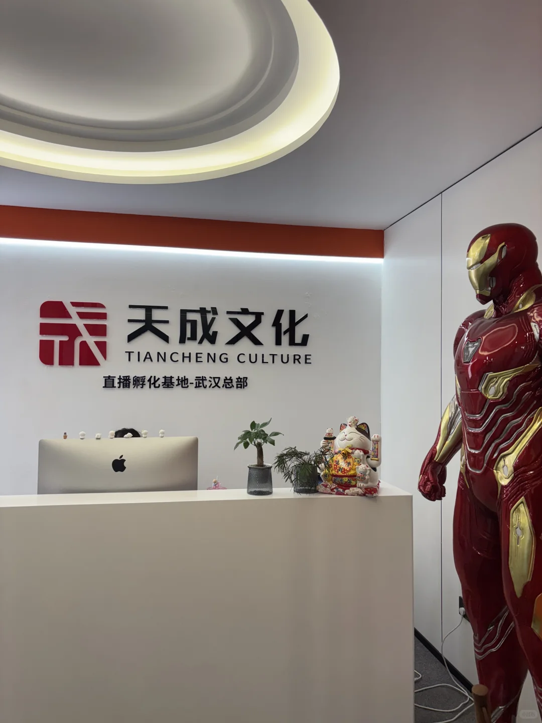 想赚米的来