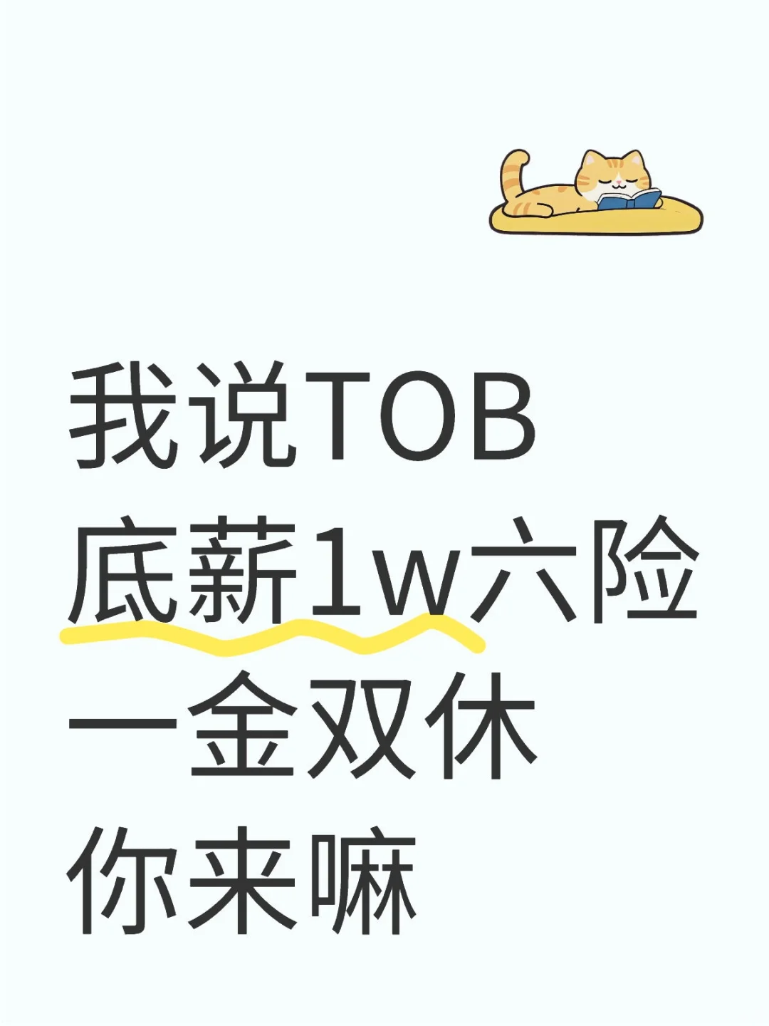 互联网大厂nei tui