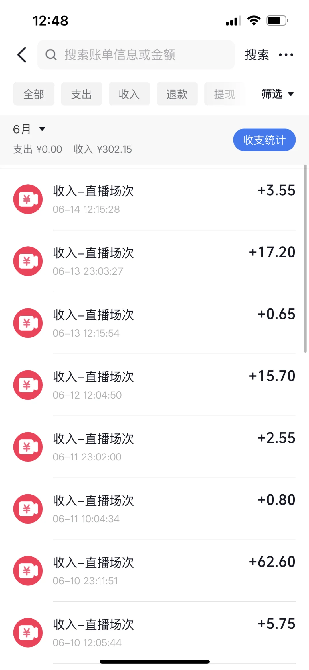 纯新人开播第十天,不会聊天不会要礼物?