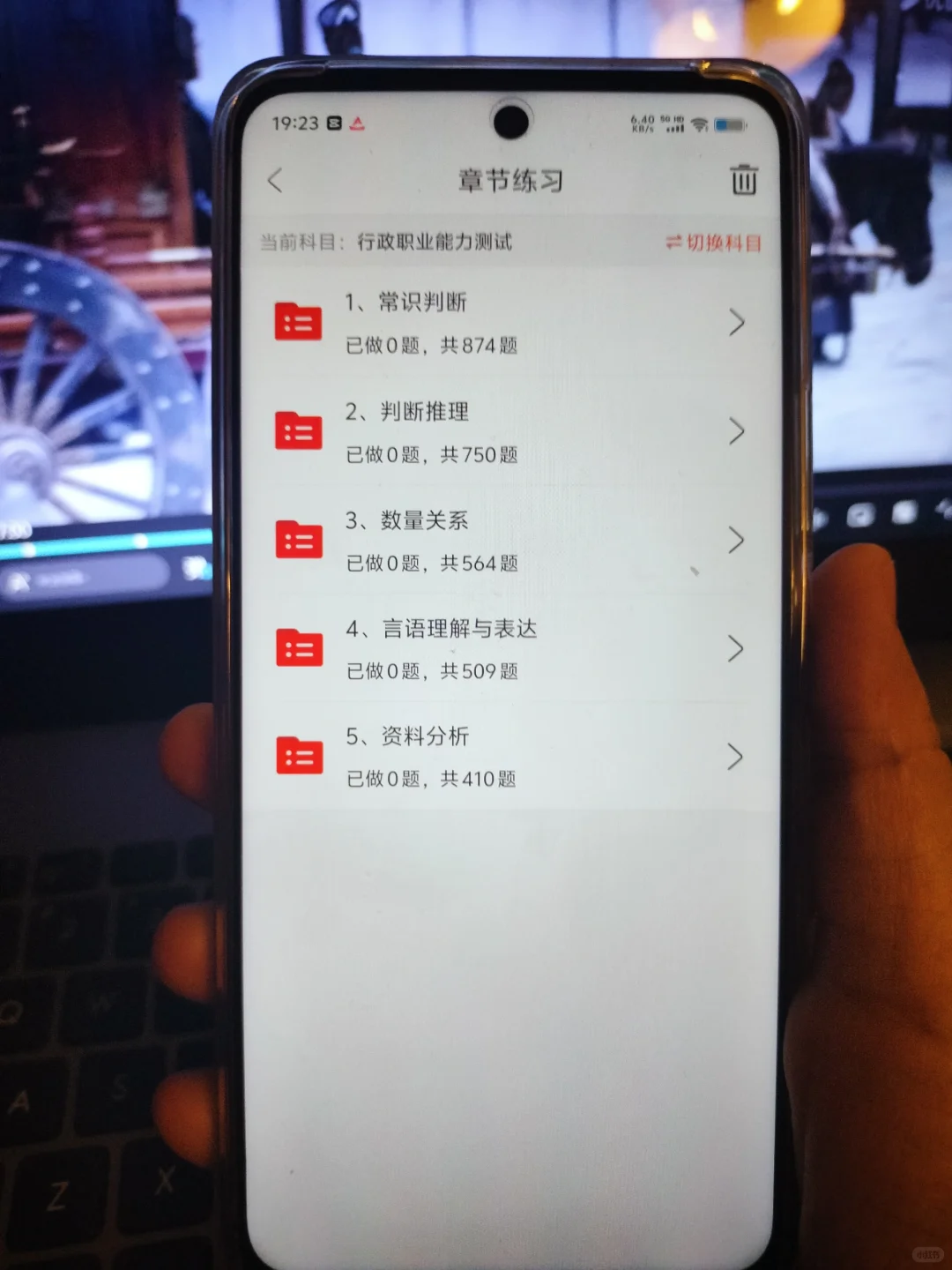 刚出的西安社区工作者考试内容