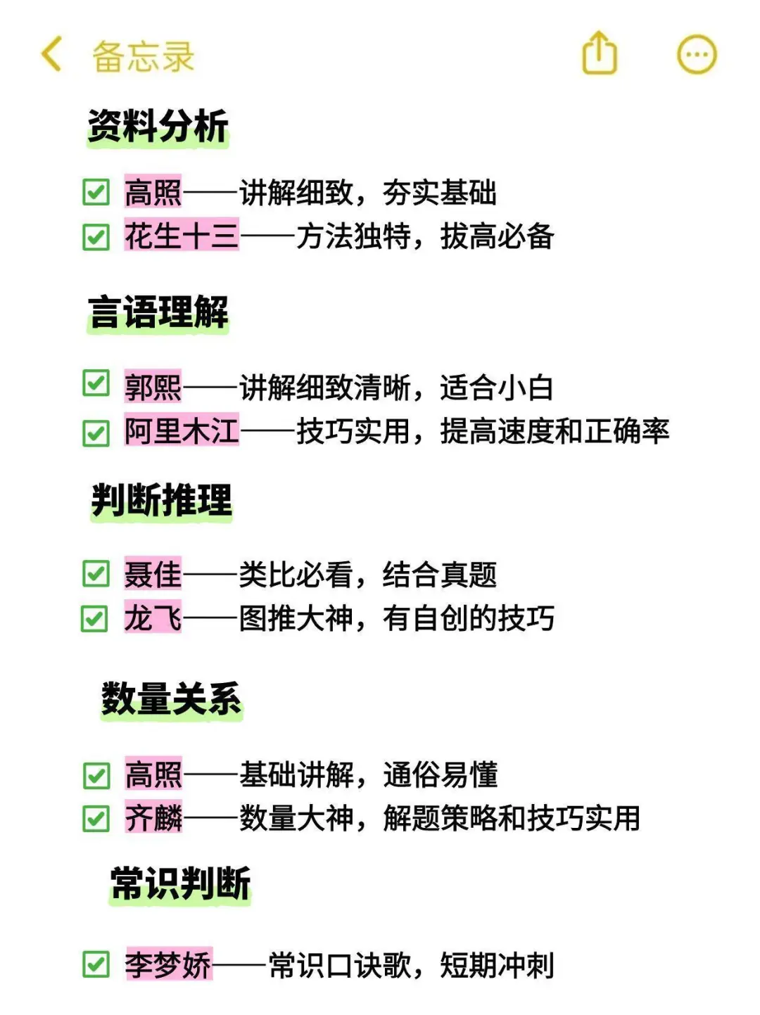 社区最强b站阵容来啦！