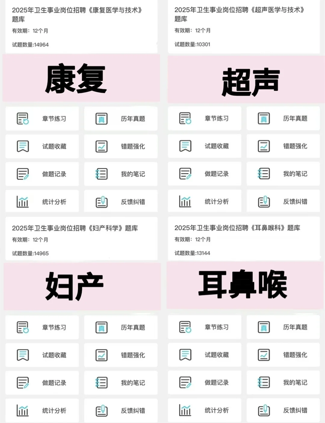 英德市妇幼保健院招聘26人，放大洪水