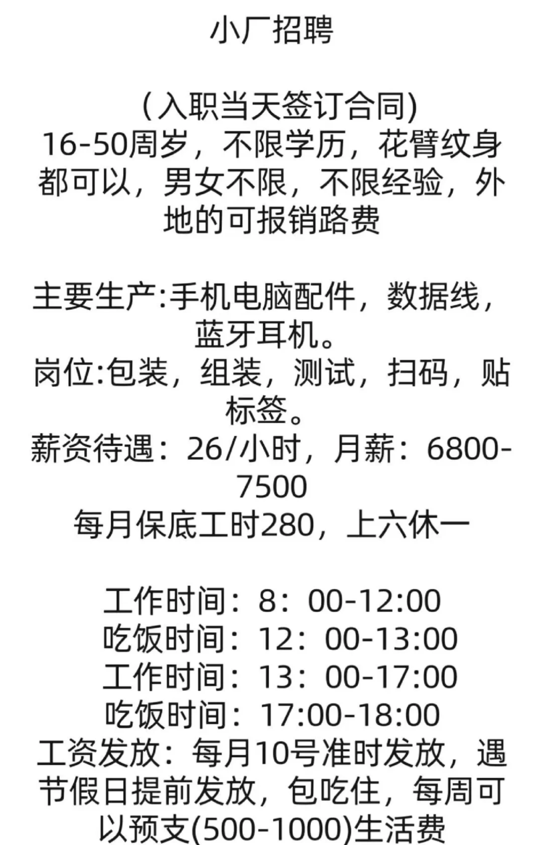 离你9.6km