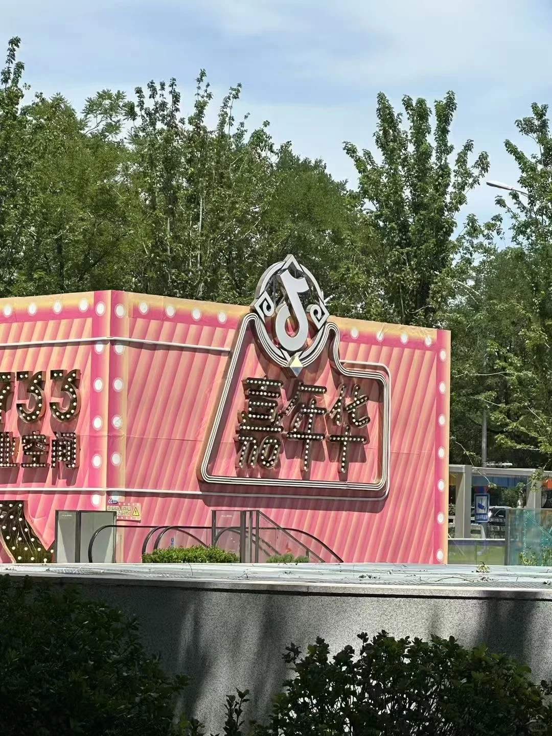 邯郸传媒公司
