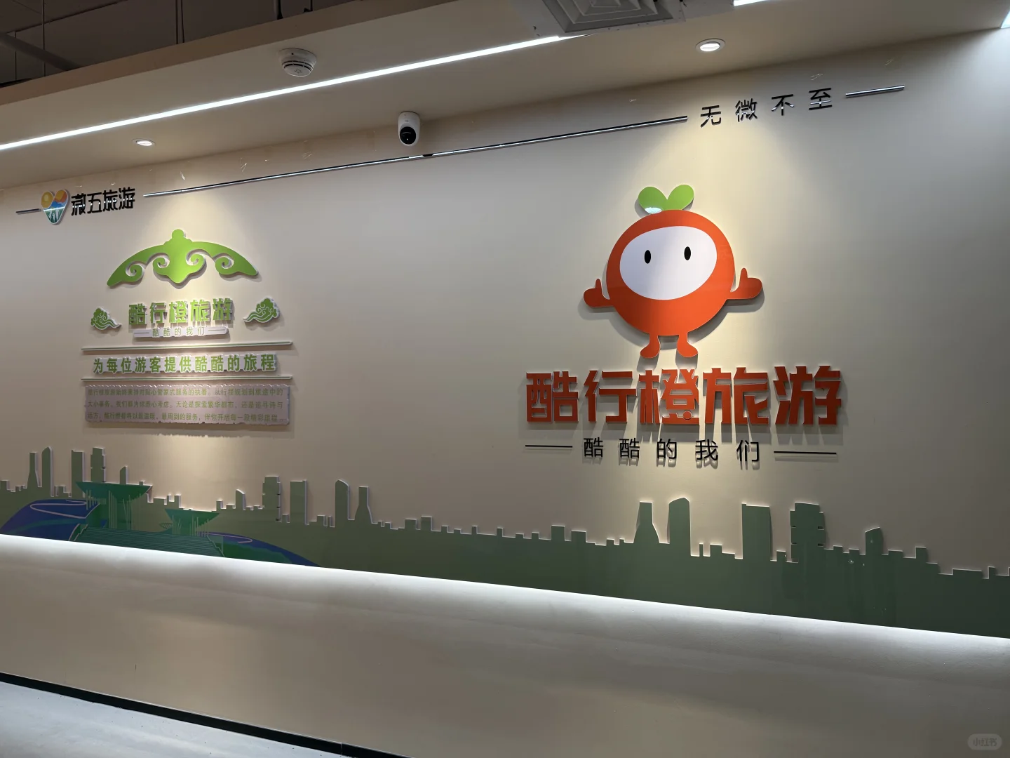 招聘如相亲，来我公司面试不会见光死！