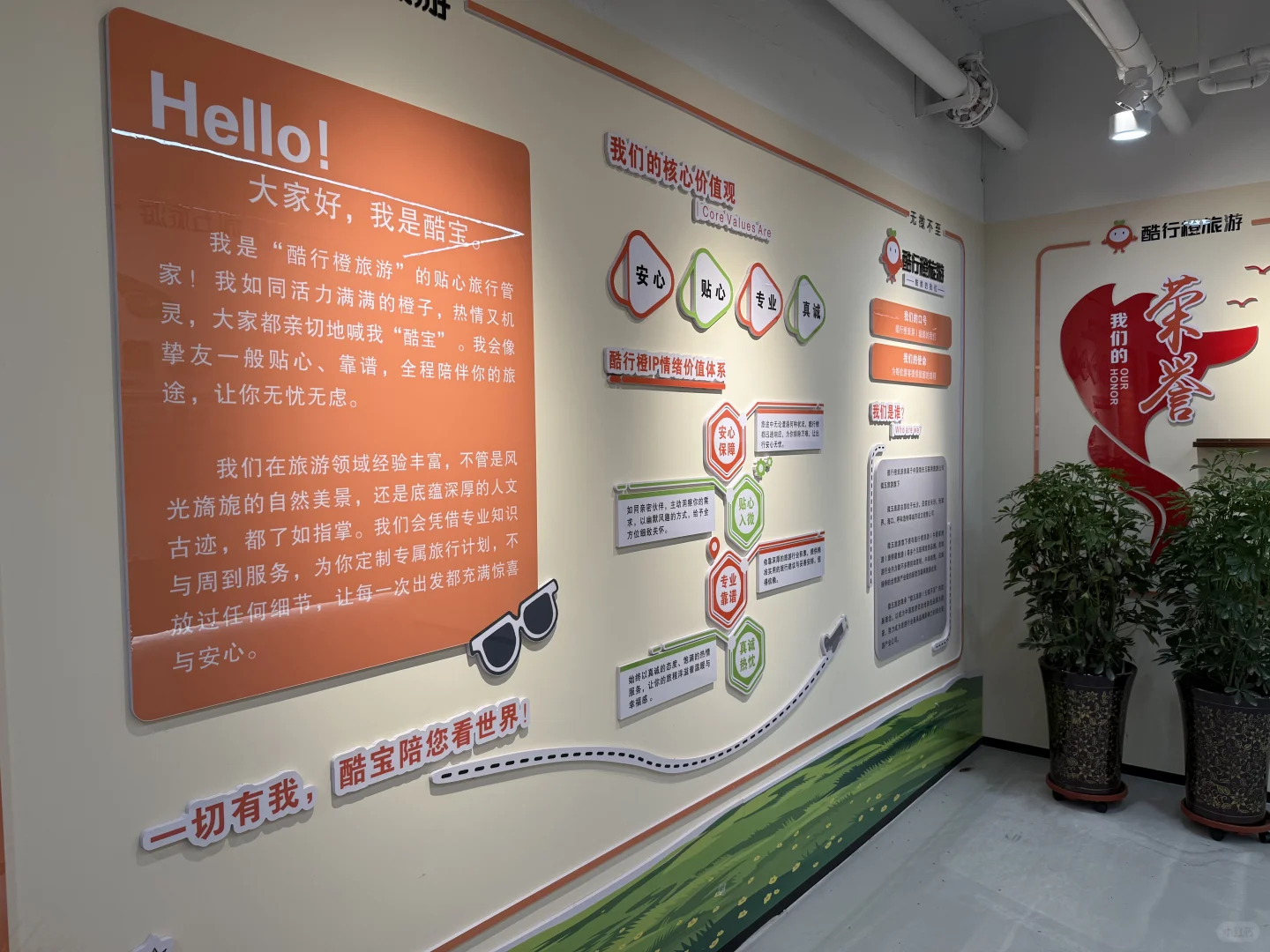 招聘如相亲，来我公司面试不会见光死！