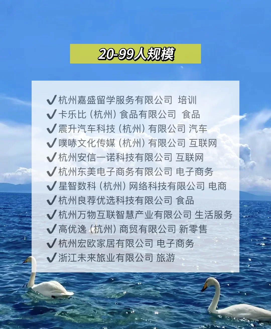 杭州上城区双休公司汇总~希望有帮助