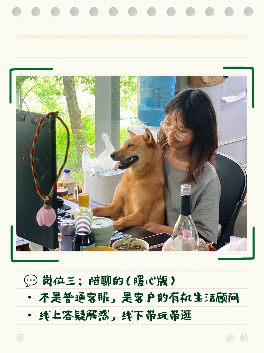 绿手指寻找喜欢农场生活的你!