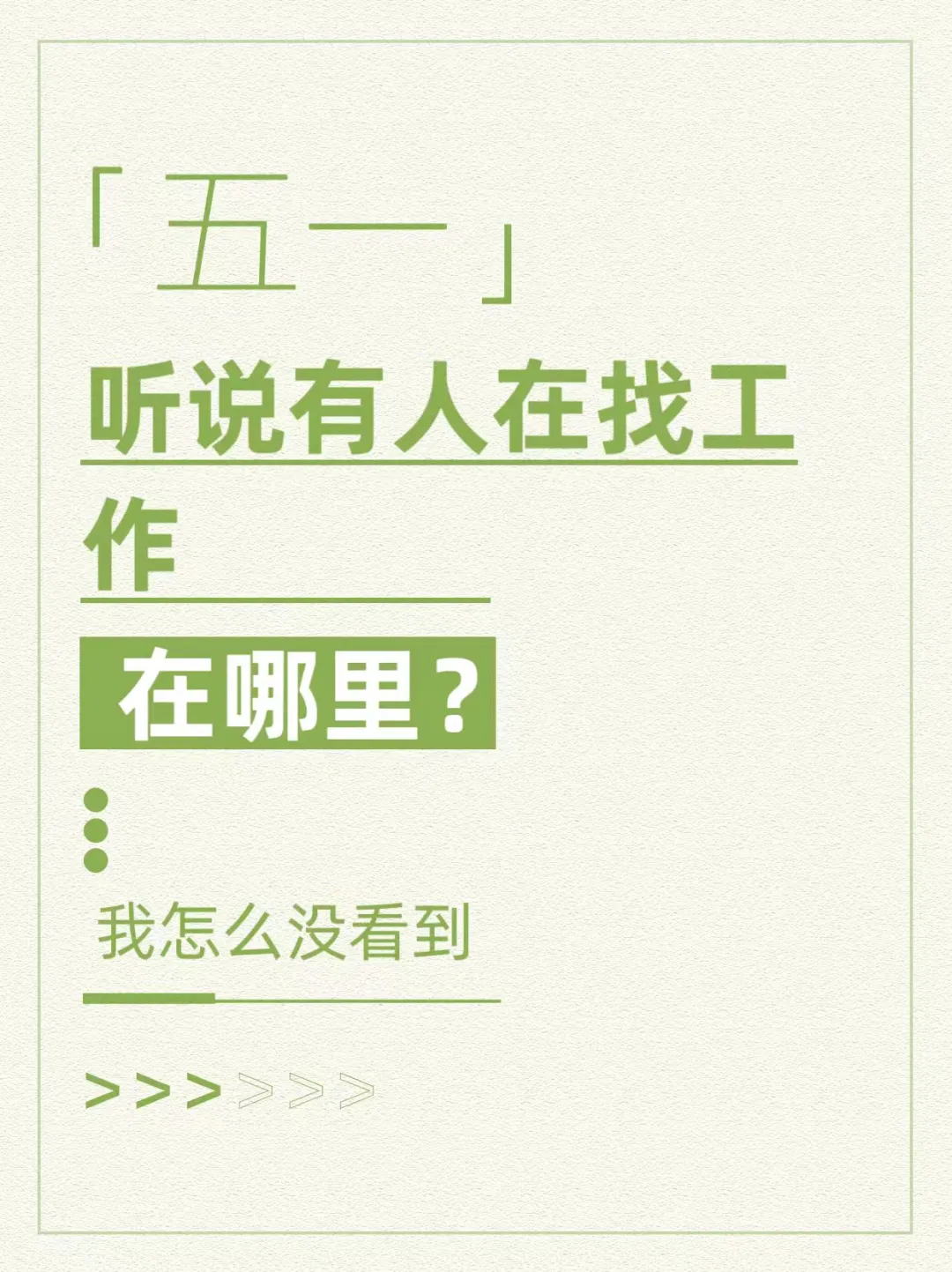 太难了…