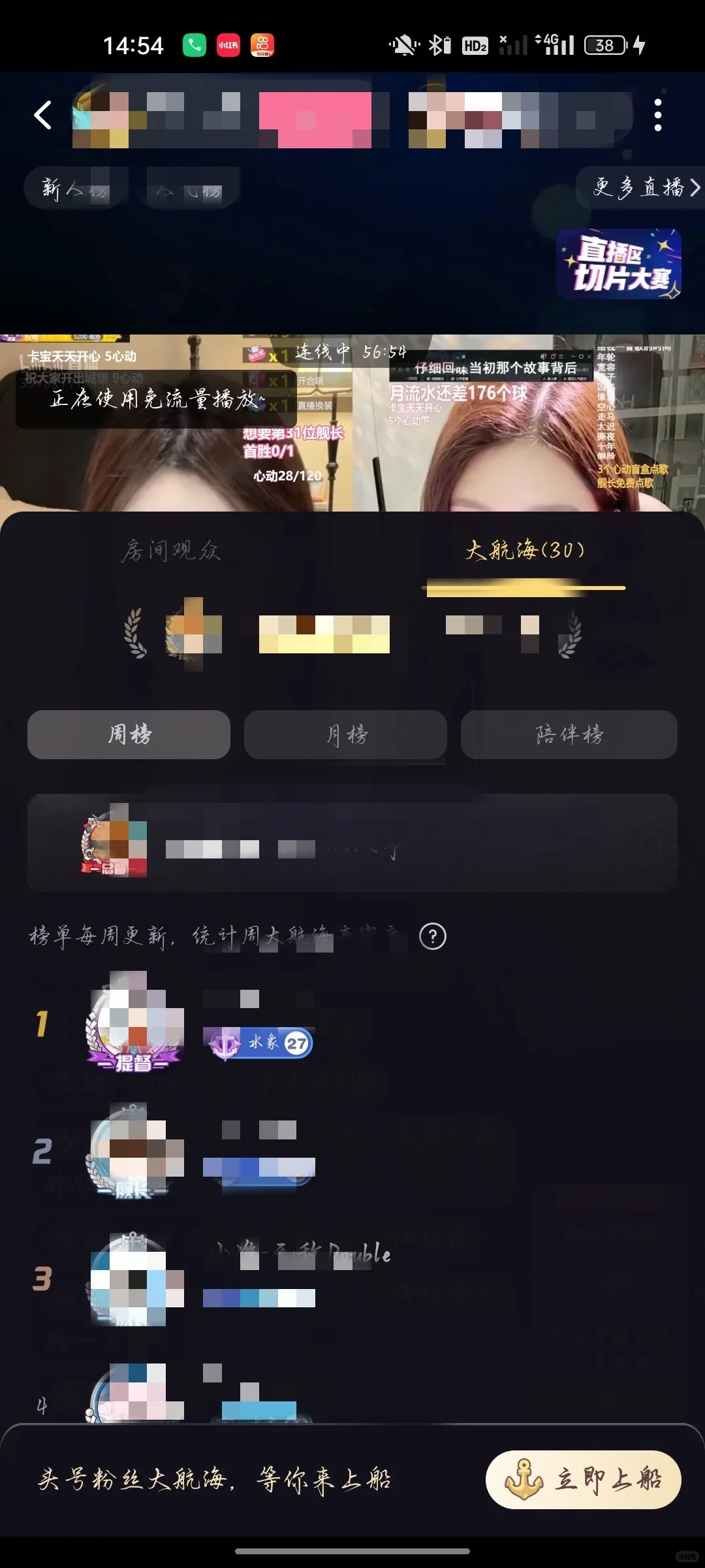 在破站直播真的会月入过万吗？
