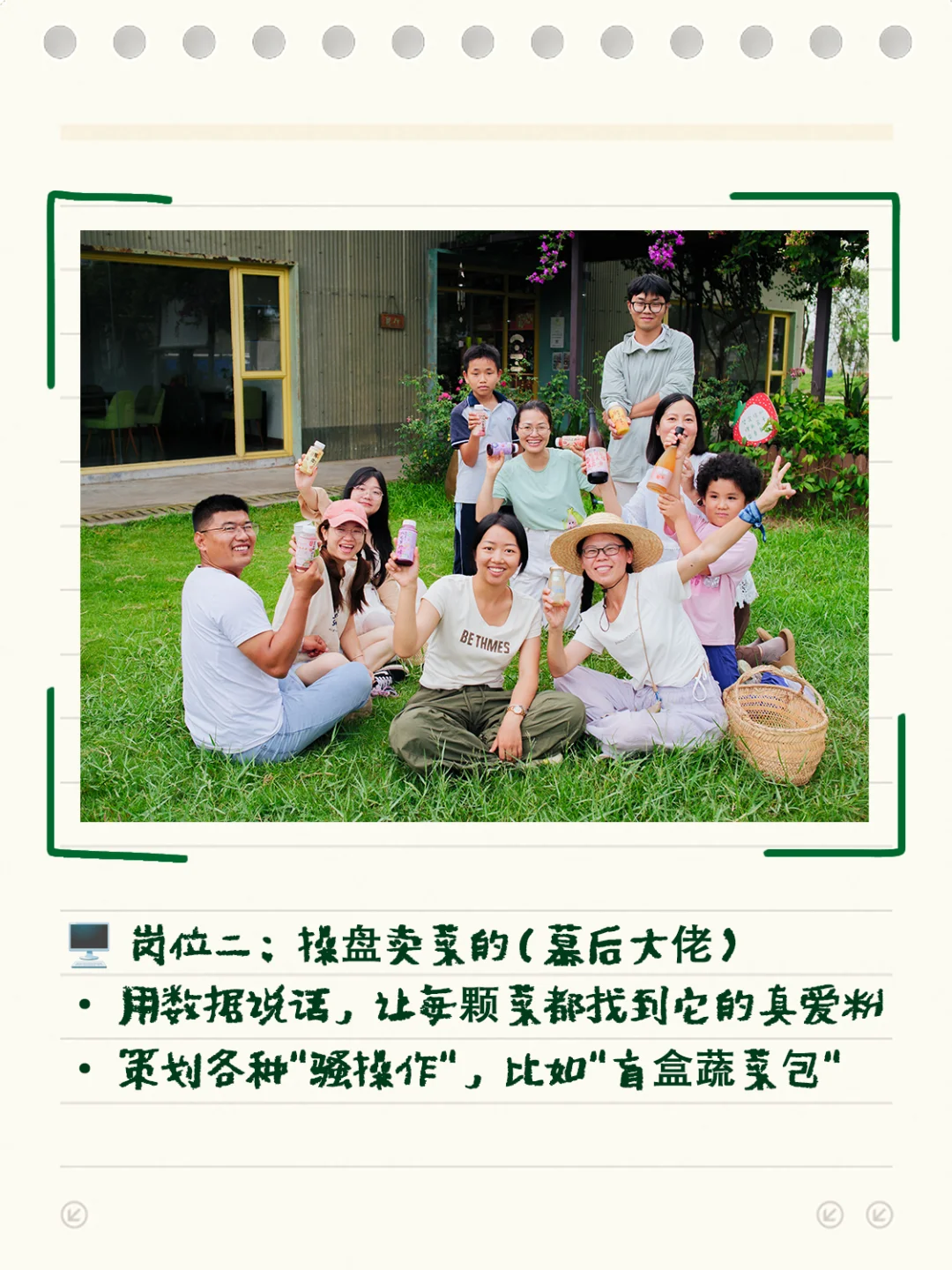绿手指寻找喜欢农场生活的你!