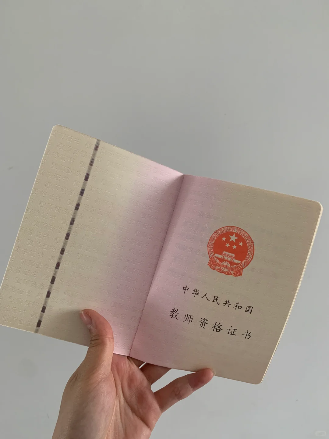 非师范类考教资原来很简单！