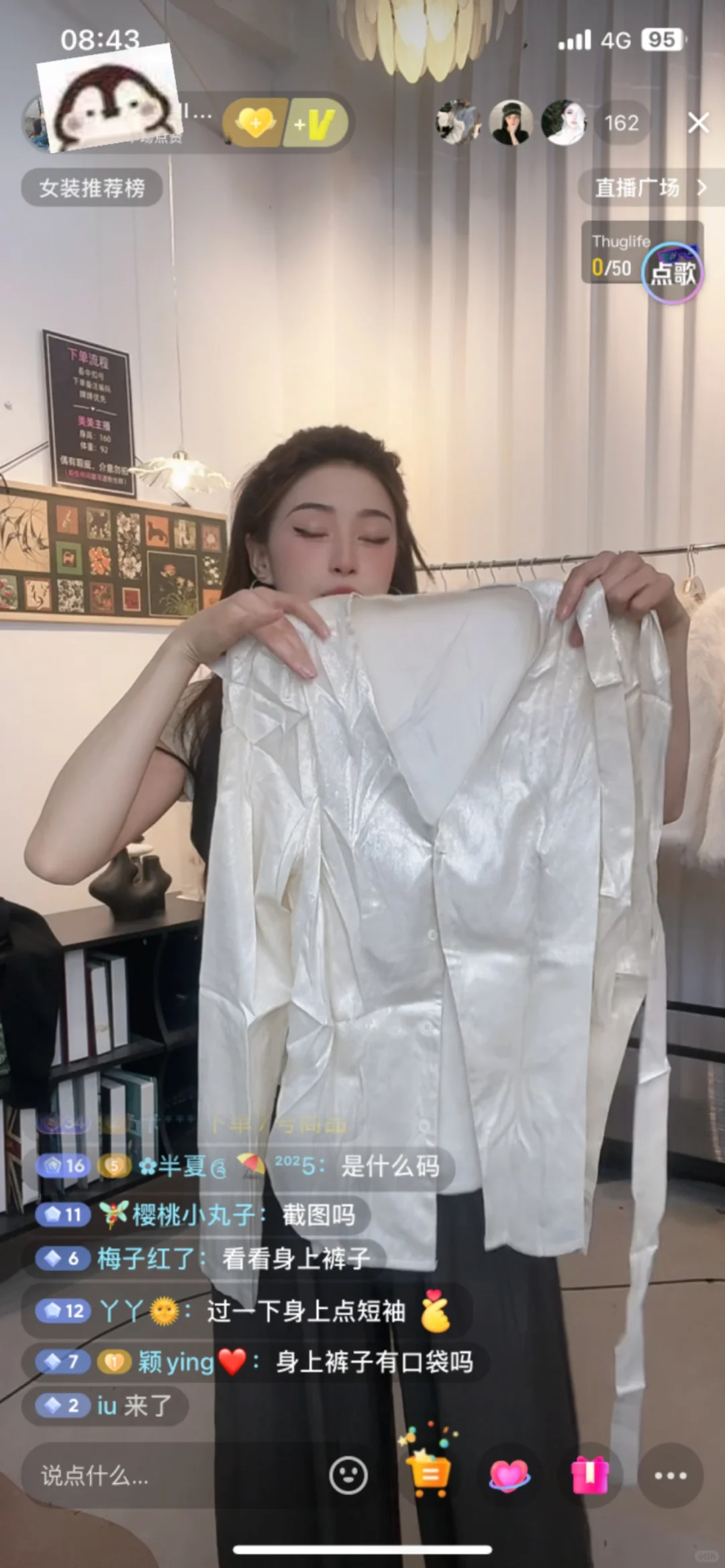 南宁西乡塘区！招女装带货小助理！