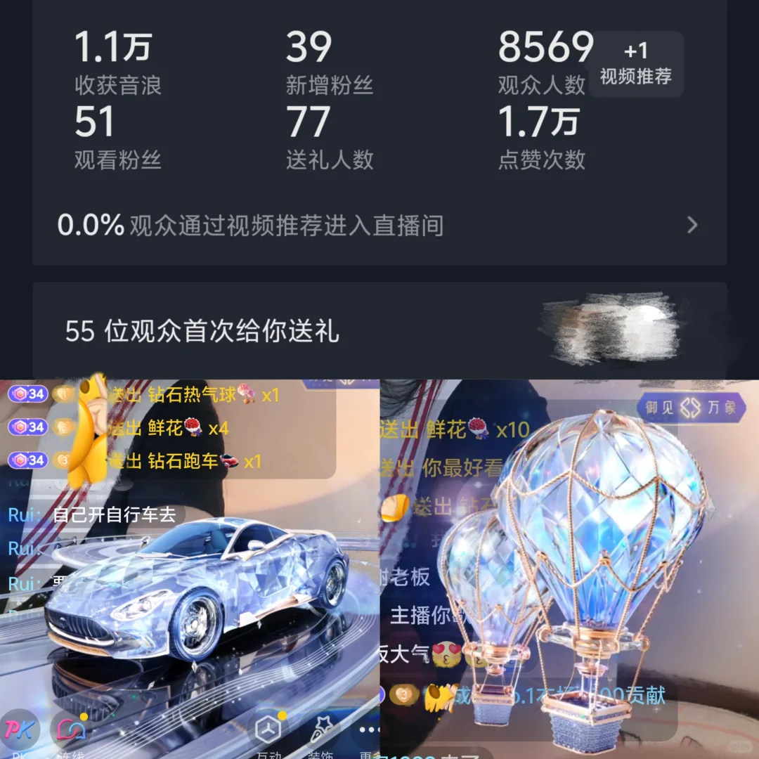 在家直播day29