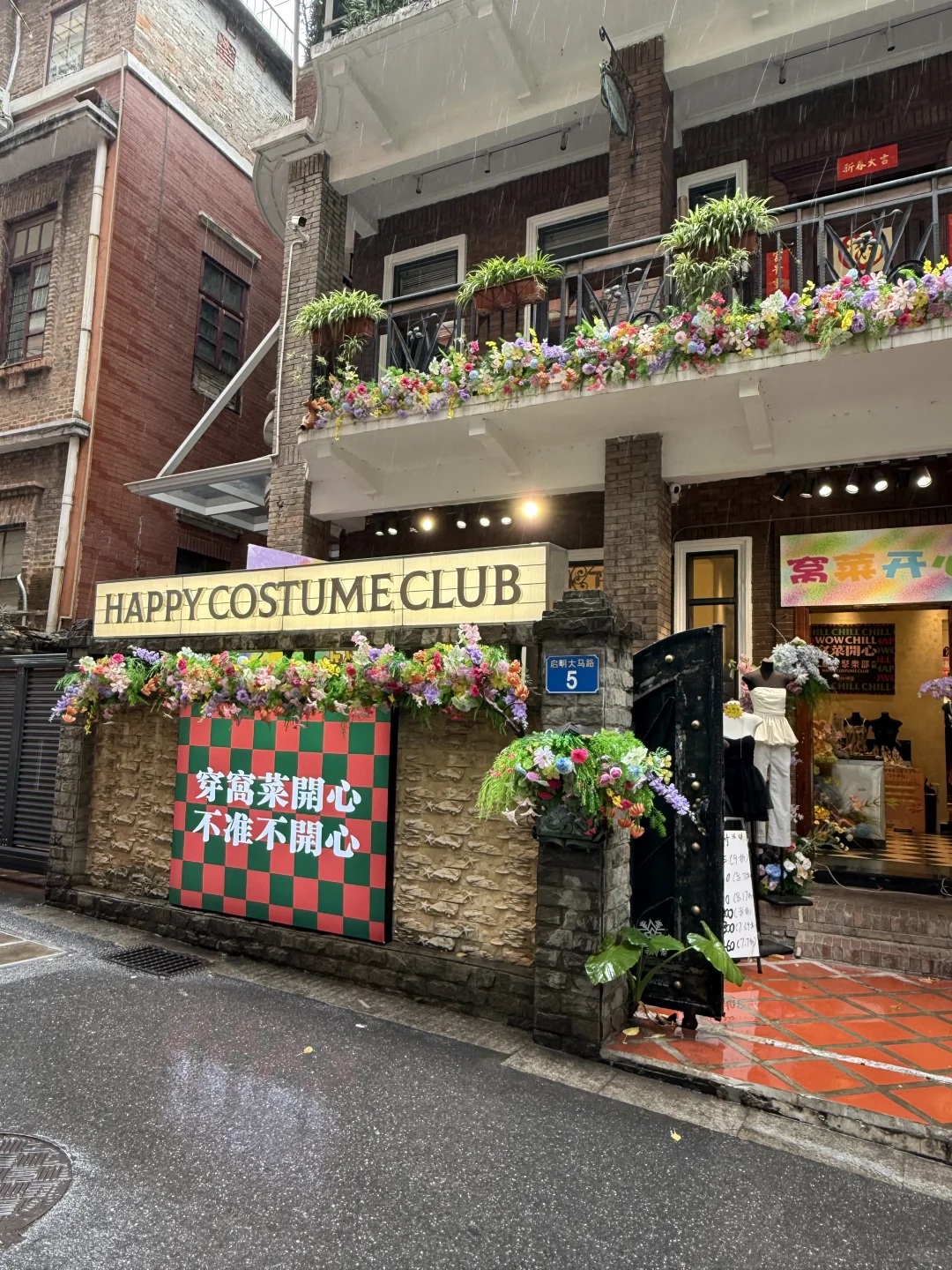 東山口招人招人‼️‼️‼️