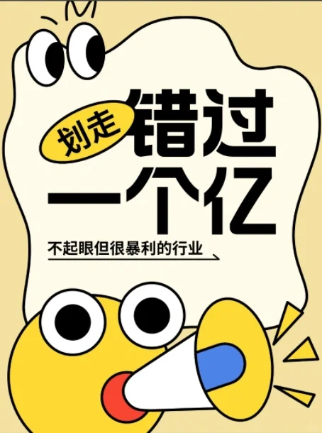 招人招人✨✨✨✨