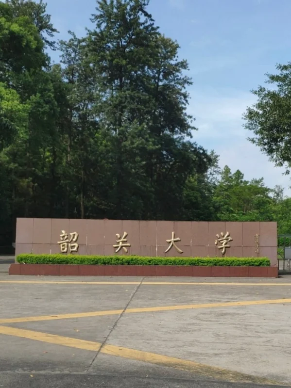 韶关学院辅导员！！！不报真的吃大亏！
