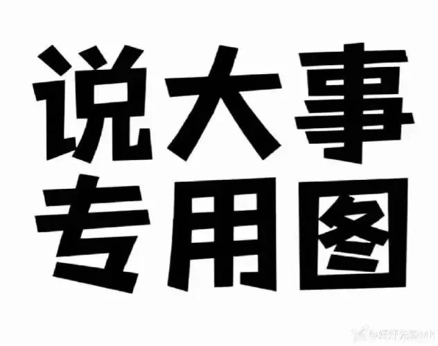 招主播 娱播 无才艺要求 不擦边