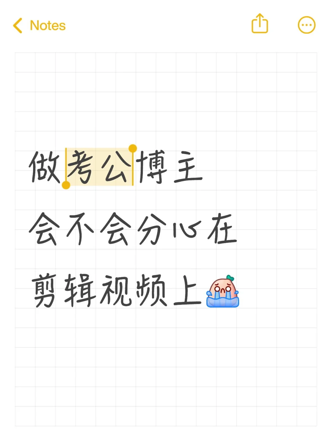 自我监督的手段