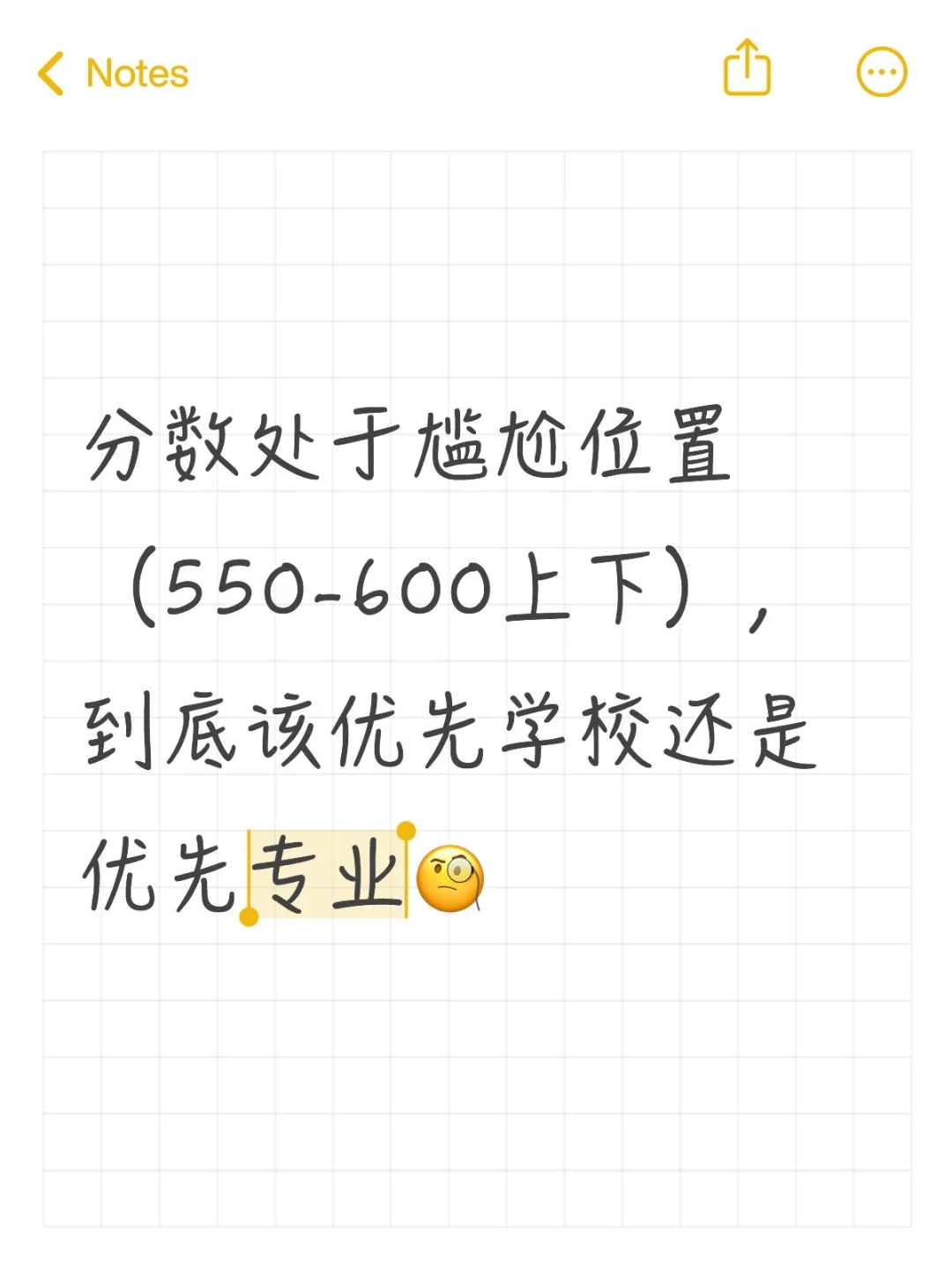一些经验分享