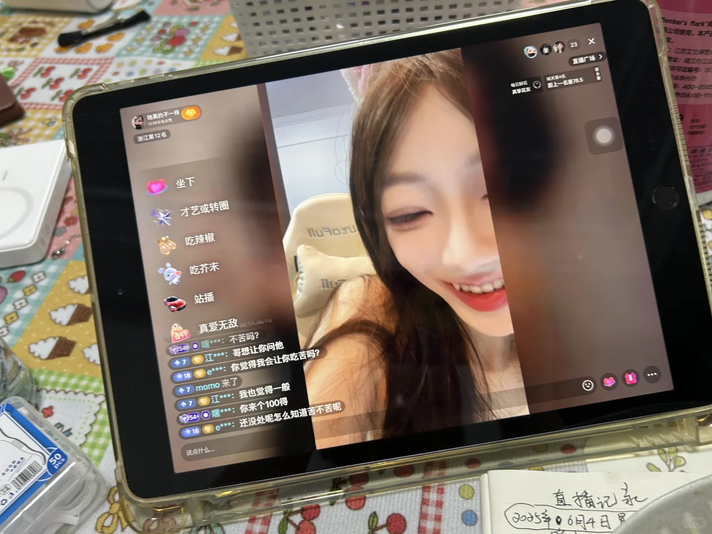 做主播没经验就来看聊天主播