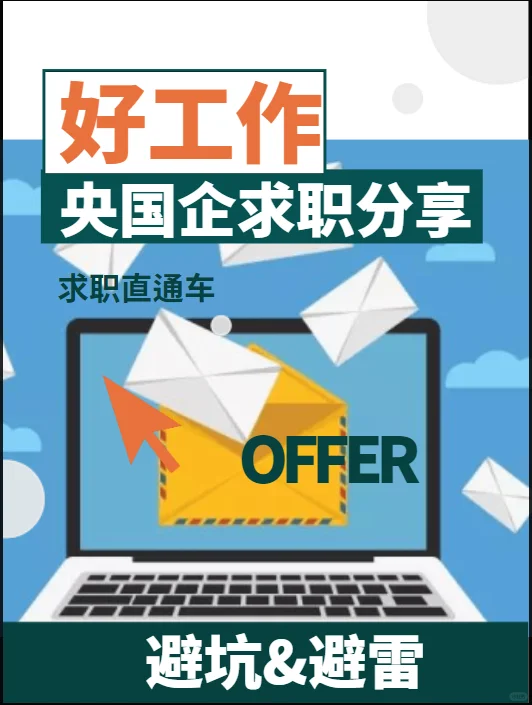 选择大于一切?