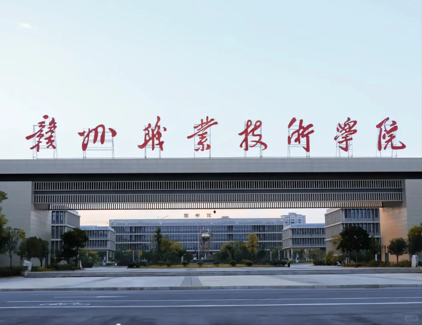 赣州职业技术学院招聘,交代点关键信息