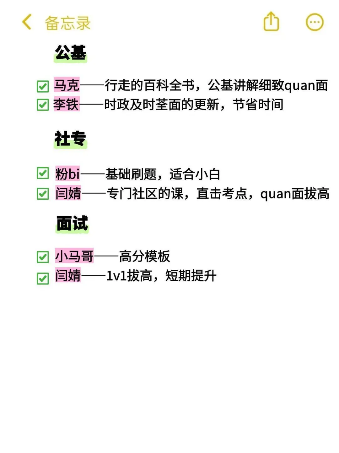 社区最强b站阵容来啦！