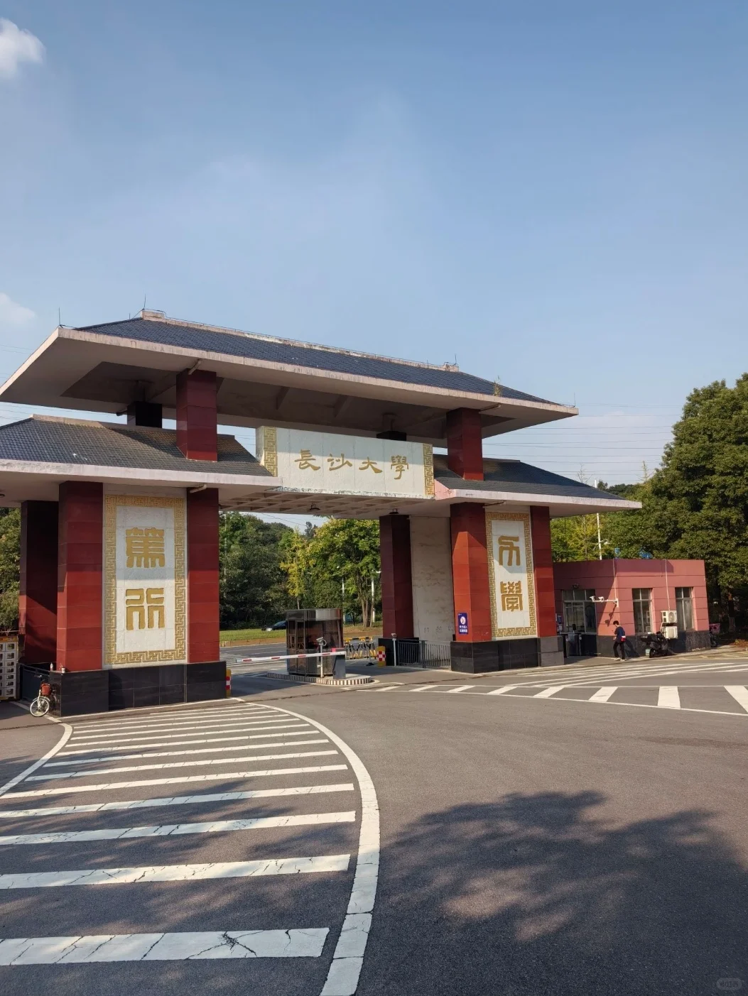 长沙学院辅导员,说点过来人经验