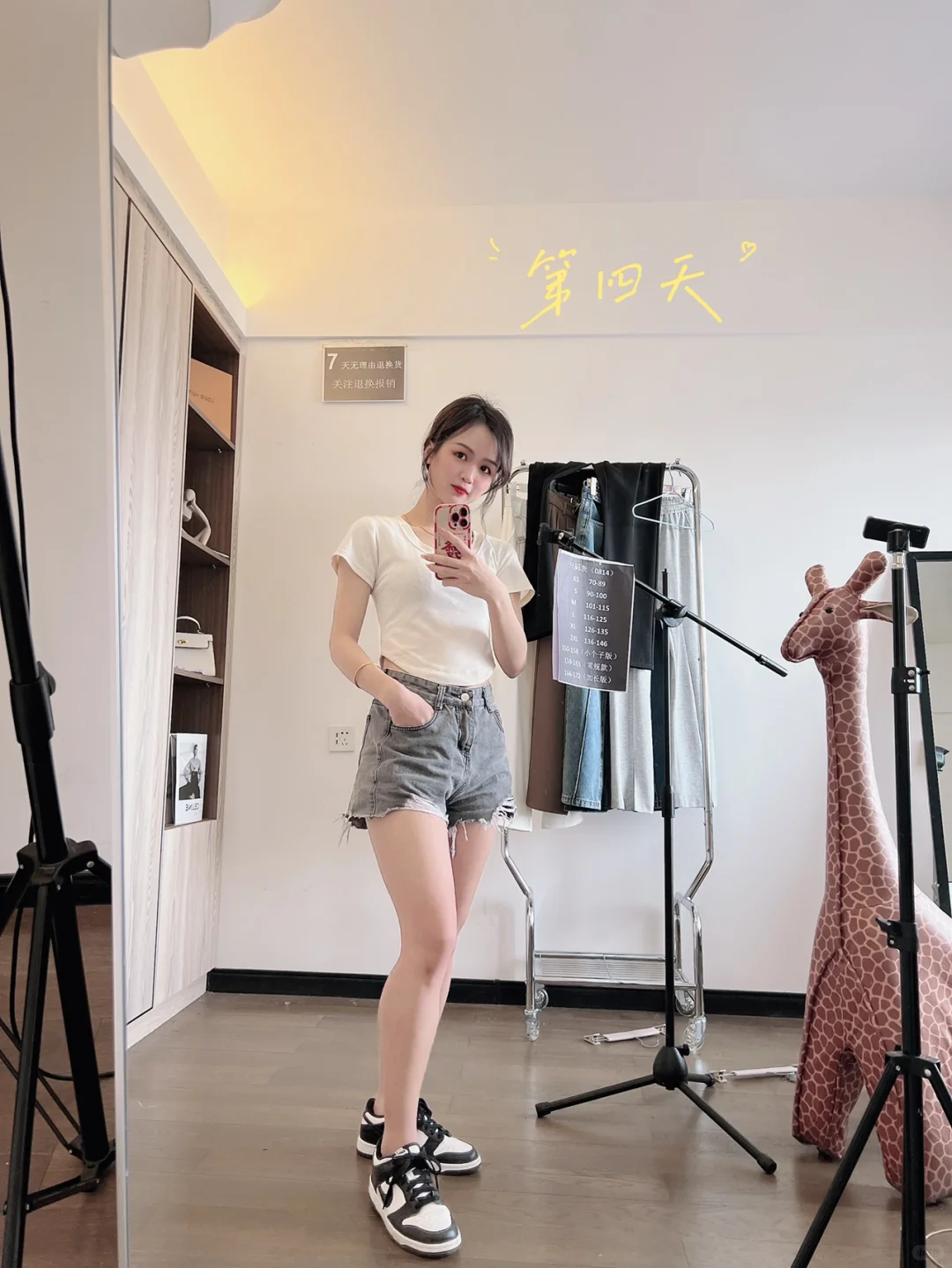 带货主播小白的第四天独自上播8000+