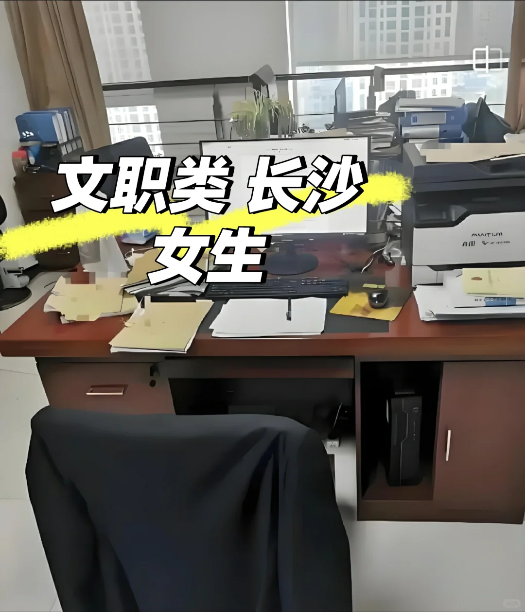 中电建旗下直管企业文职类！！！