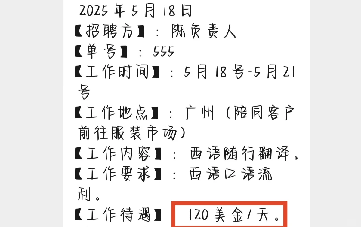 广外的就业挺好的