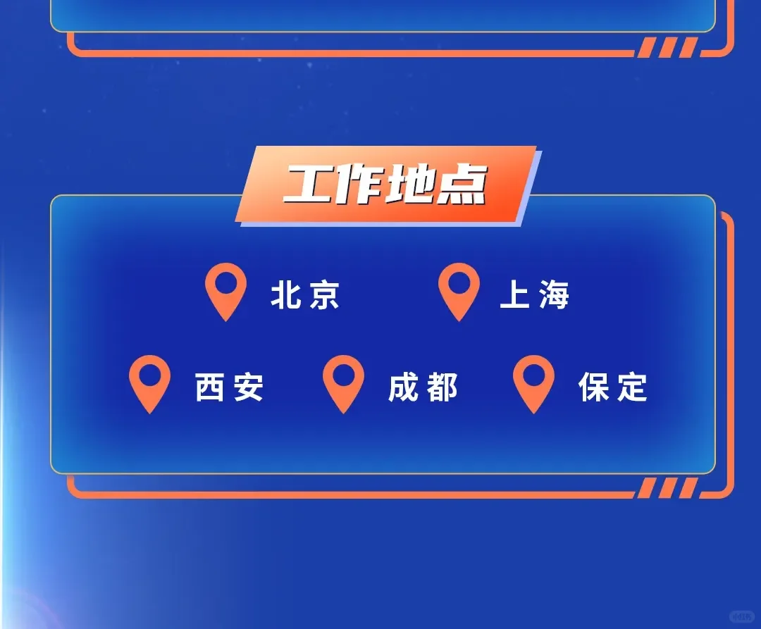 中国航天科技集团2026校招提前批启动！