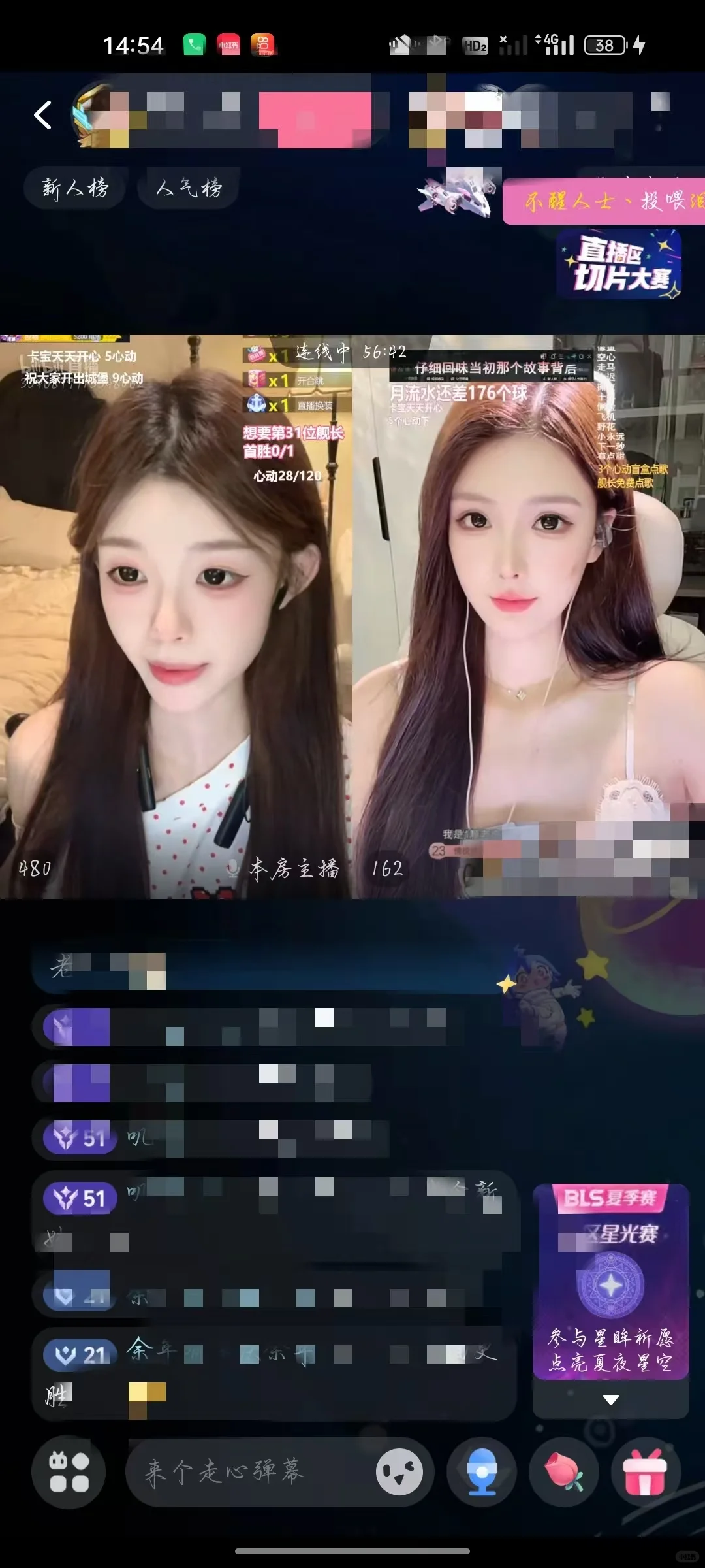 在破站直播真的会月入过万吗？