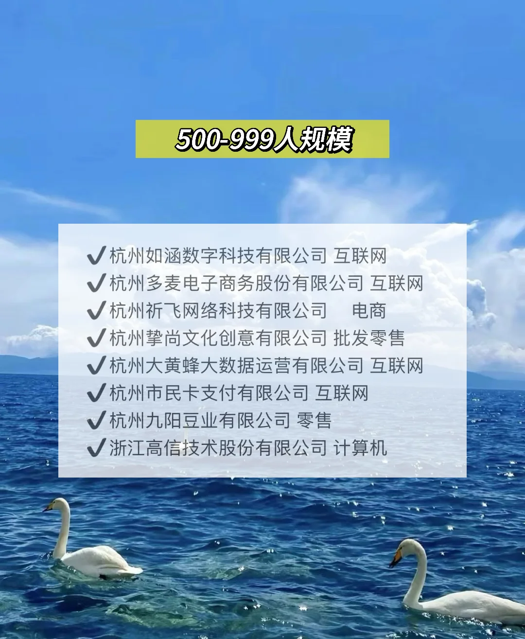 杭州上城区双休公司汇总~希望有帮助