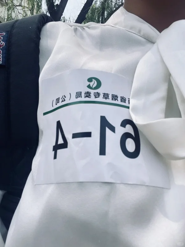 山西烟草专卖局别乱投?网申筛人很严重！