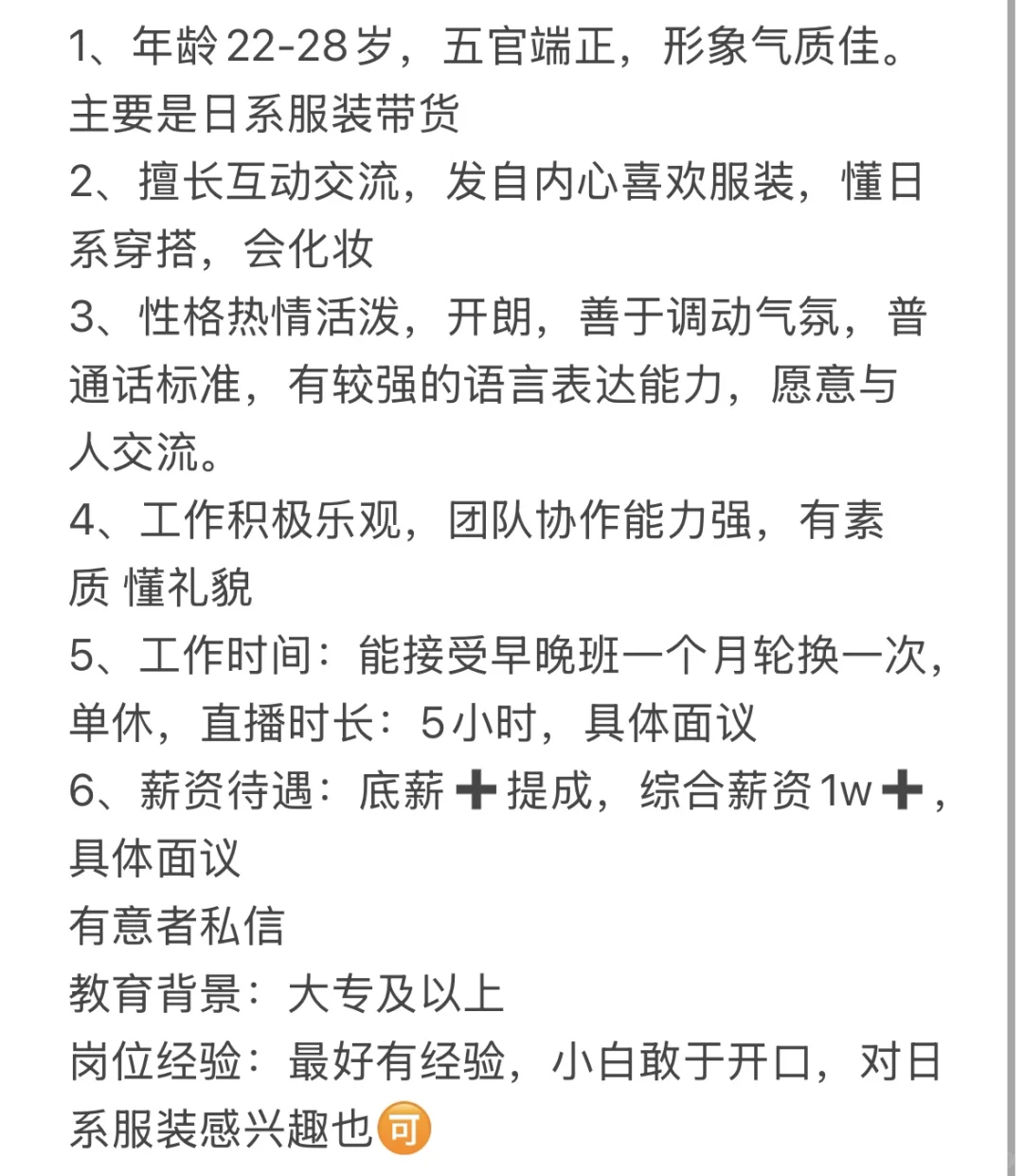 常熟找工作的看过来!!!