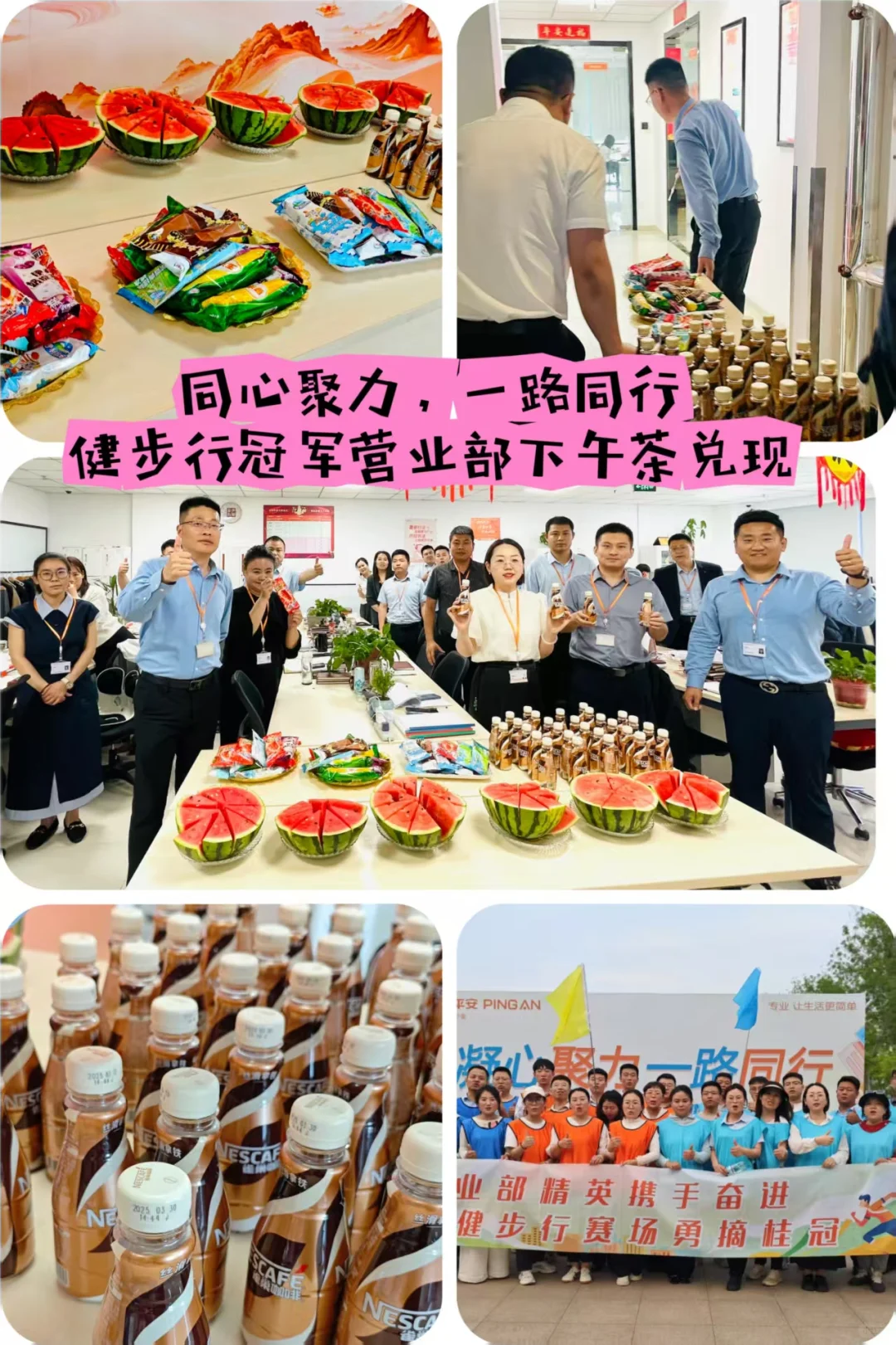 好岗位招聘?福利多多